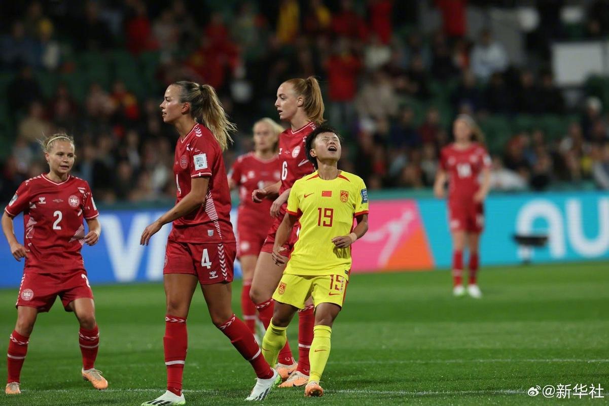 女足直播:丹麦VS中国