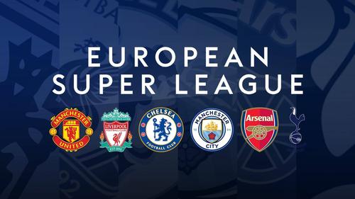 欧洲超级联赛成立