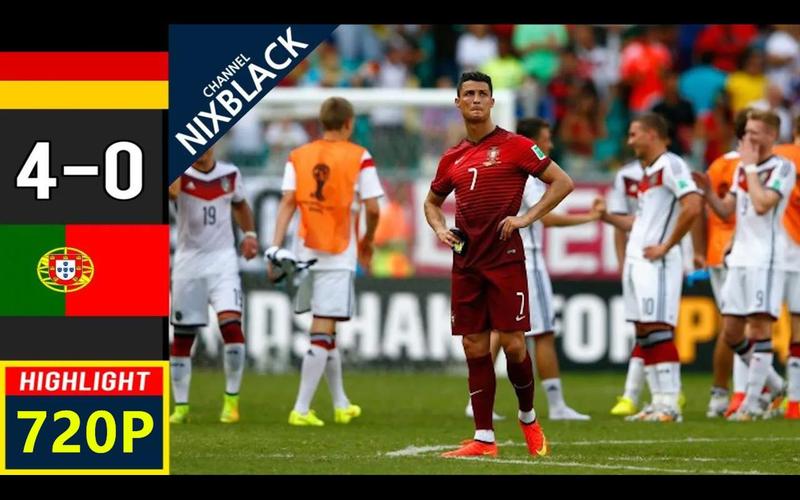 2014世界杯德国对葡萄牙完整版